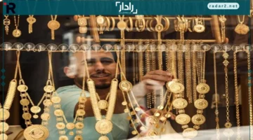 انهيار تاريخي في أسعار الذهب وعيار 21 يحقق هبوطًا قياسيًا الثلاثاء 21 أكتوبر 2025